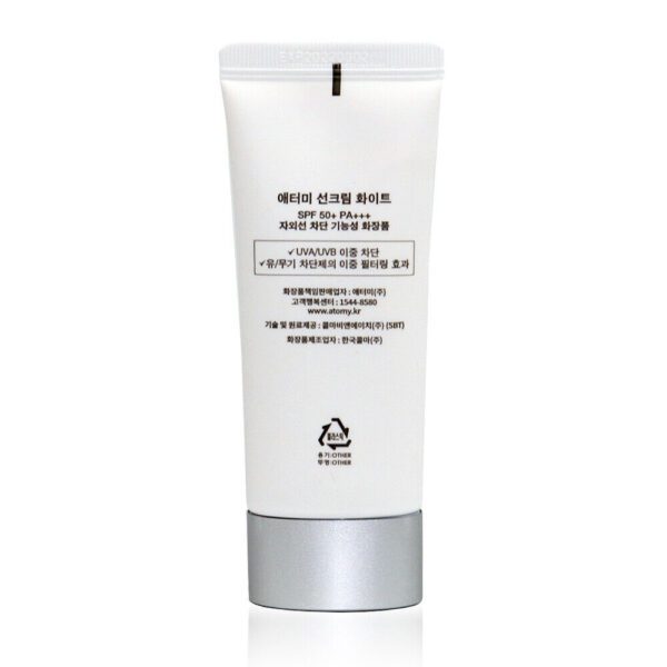 Atomy Sunscreen White, 60ml - Image 3