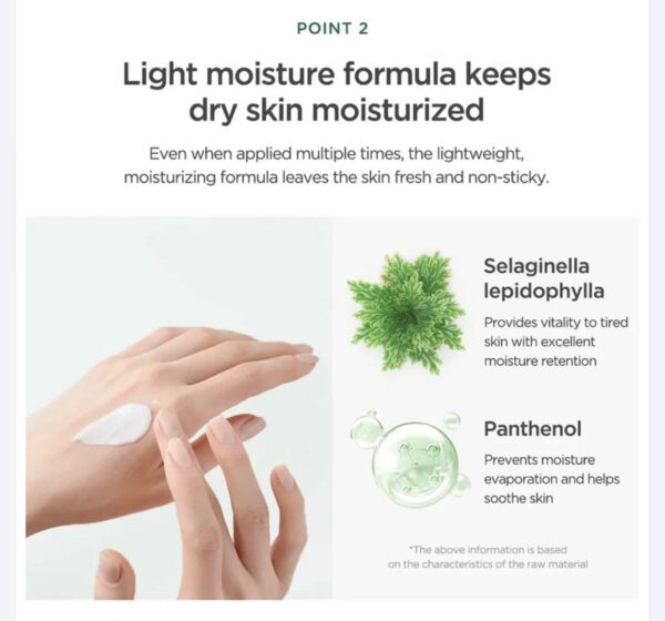 Anua Heartleaf Silky Moisture Sun Cream 50ml - Image 6